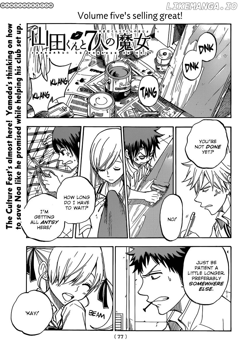 Yamada-kun to 7-nin no Majo Chapter 50 - page 1