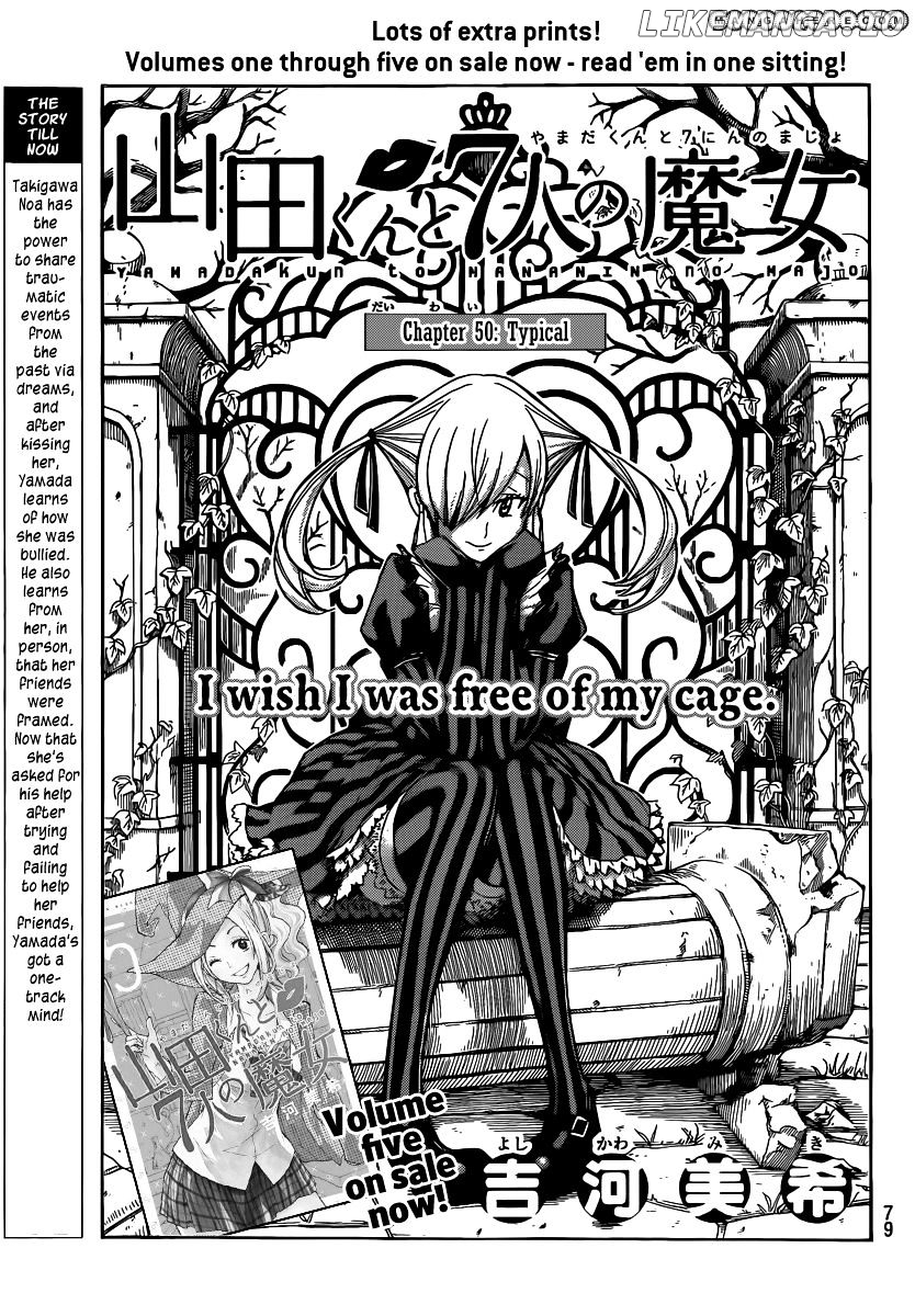Yamada-kun to 7-nin no Majo Chapter 50 - page 4