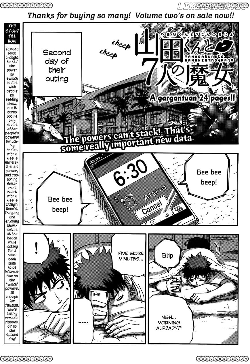 Yamada-kun to 7-nin no Majo Chapter 26 - page 2
