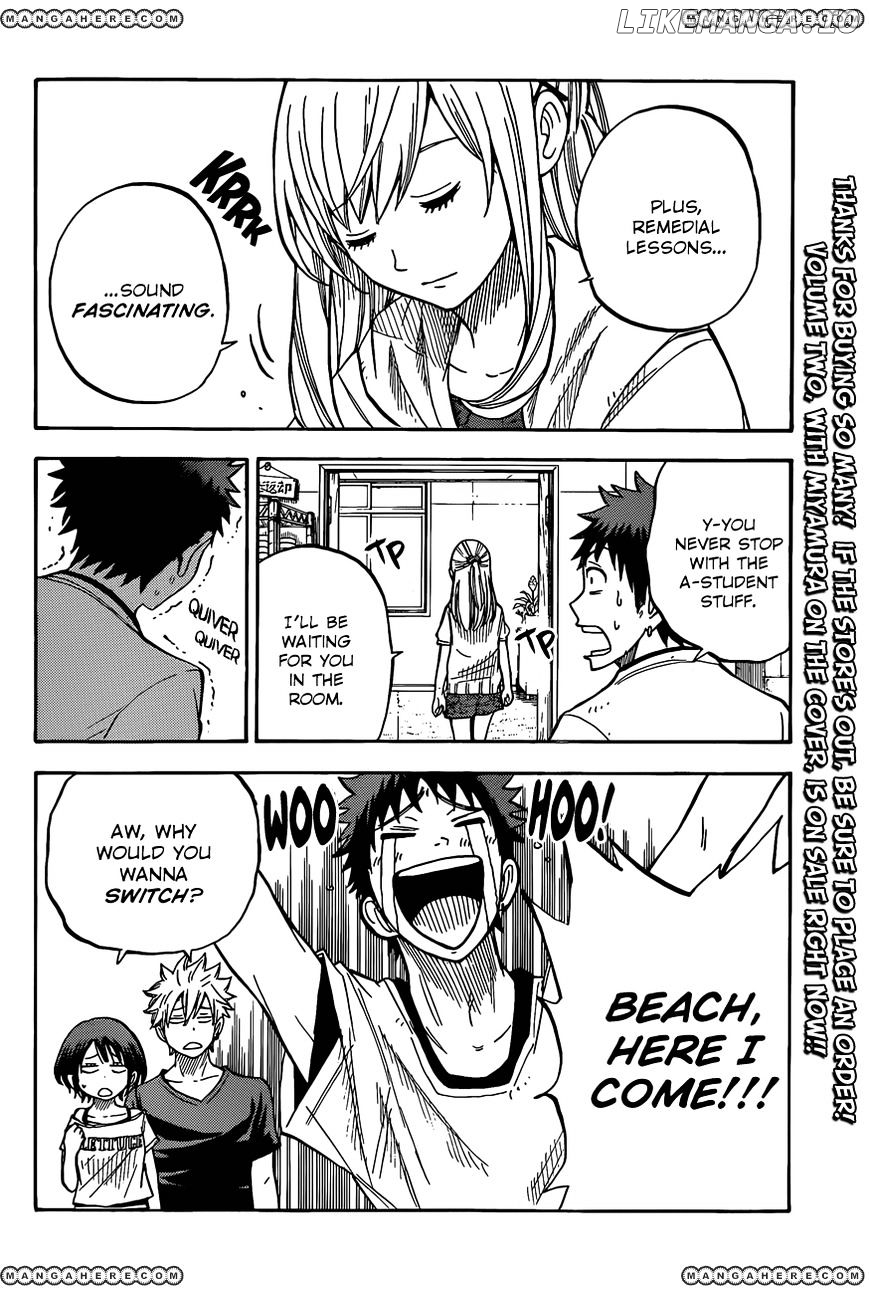 Yamada-kun to 7-nin no Majo Chapter 26 - page 7