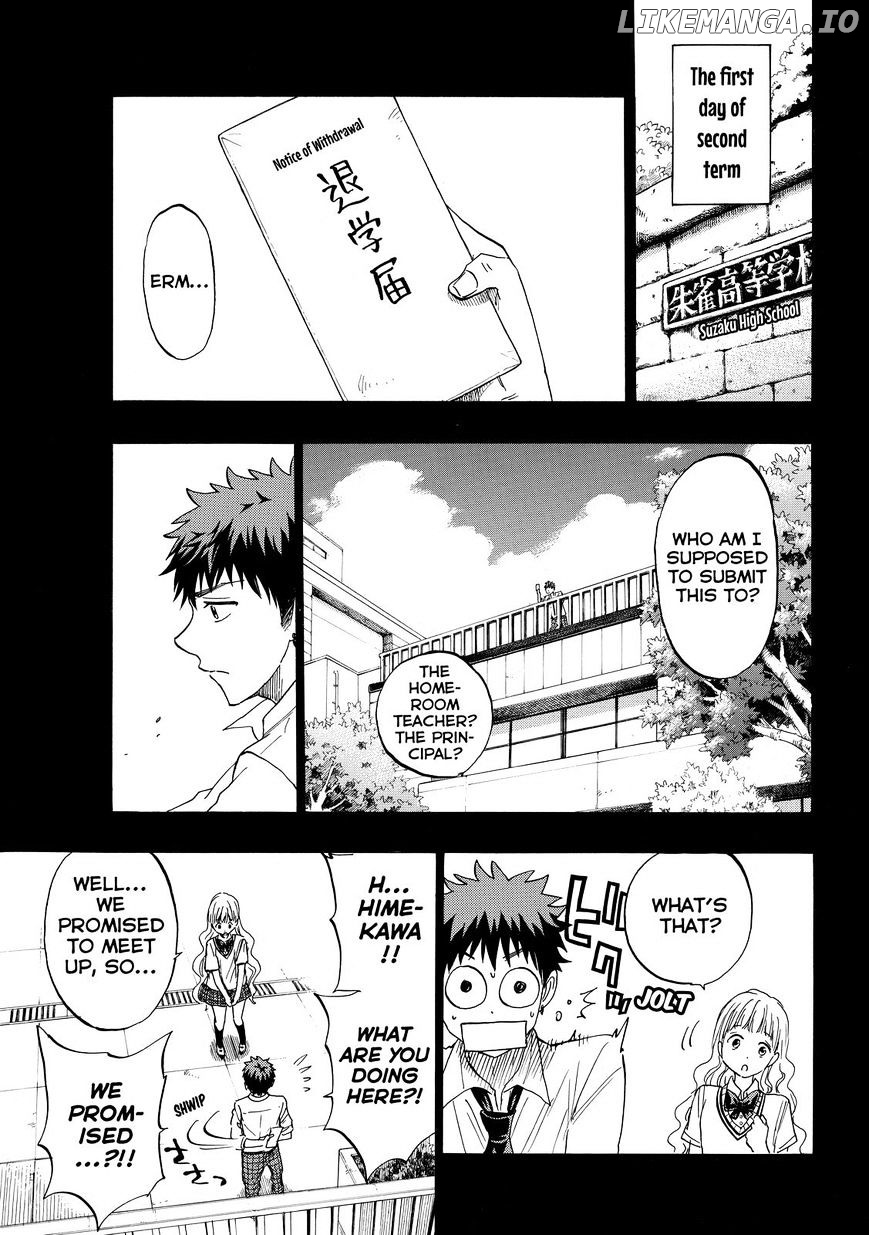 Yamada-kun to 7-nin no Majo Chapter 158 - page 7