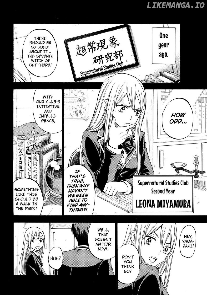 Yamada-kun to 7-nin no Majo Chapter 84 - page 2