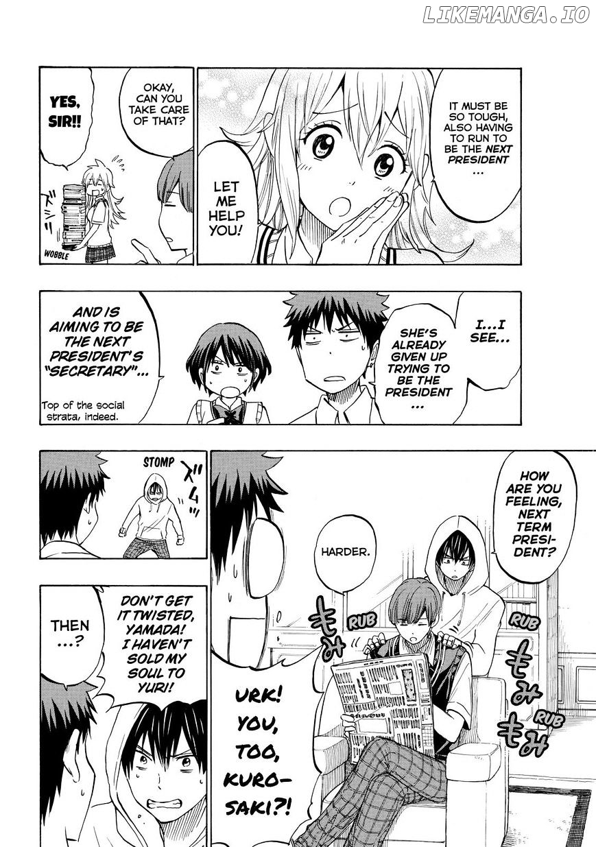 Yamada-kun to 7-nin no Majo Chapter 232 - page 12