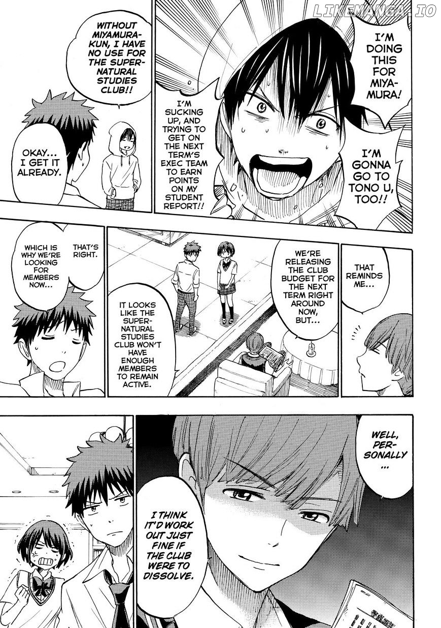 Yamada-kun to 7-nin no Majo Chapter 232 - page 13