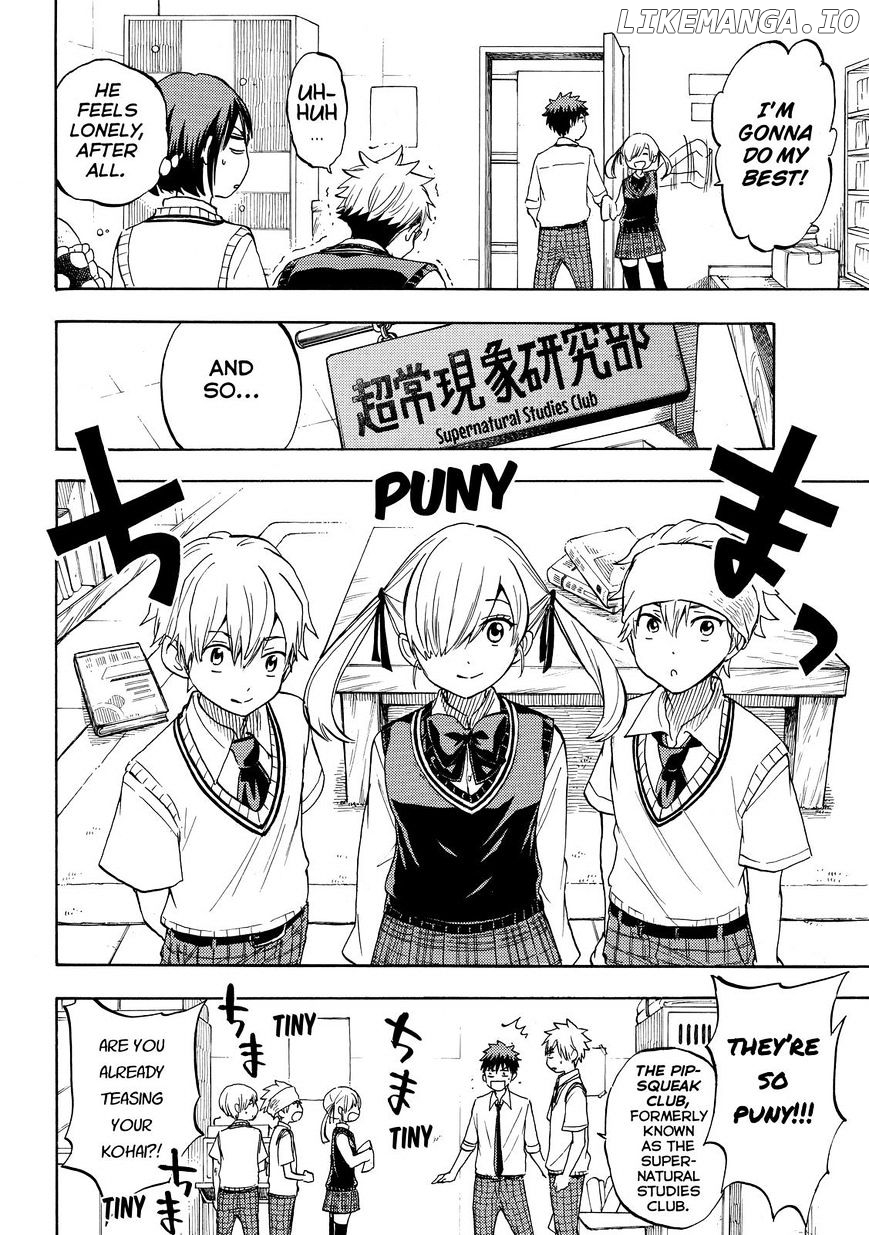 Yamada-kun to 7-nin no Majo Chapter 232 - page 18