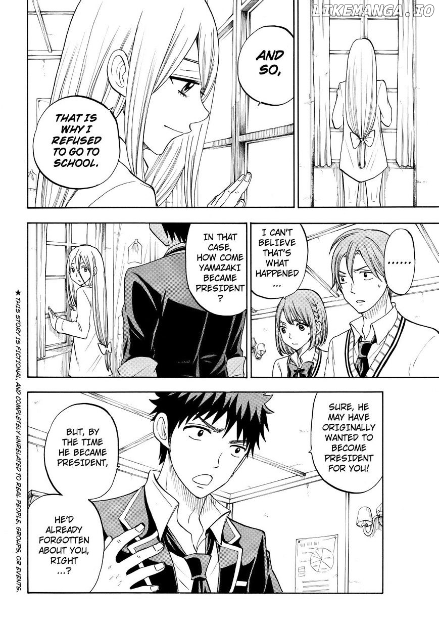 Yamada-kun to 7-nin no Majo Chapter 85 - page 4