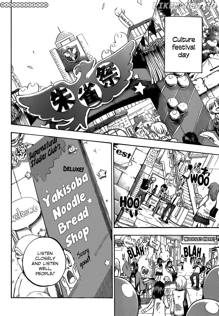 Yamada-kun to 7-nin no Majo Chapter 52 - page 3