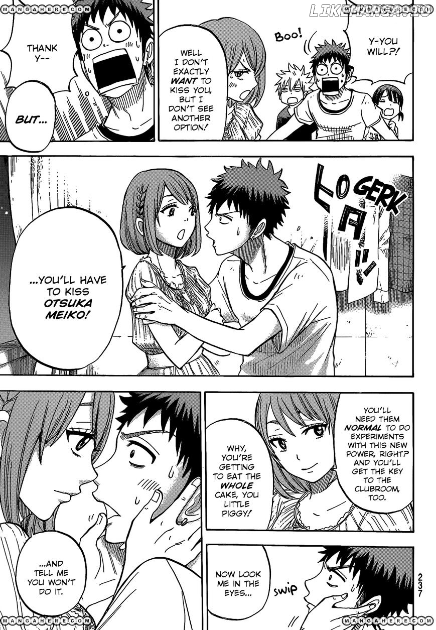 Yamada-kun to 7-nin no Majo Chapter 28 - page 6