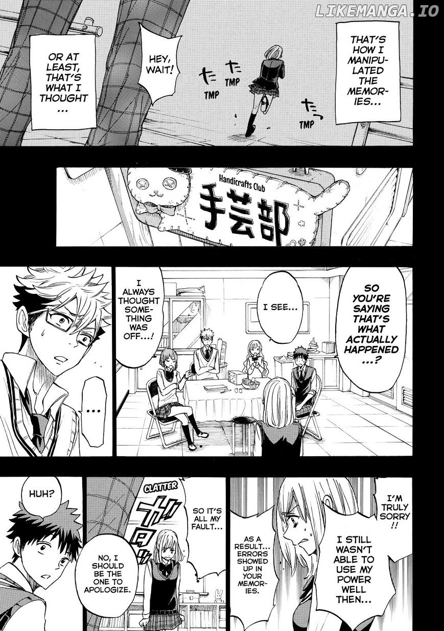 Yamada-kun to 7-nin no Majo Chapter 160 - page 7
