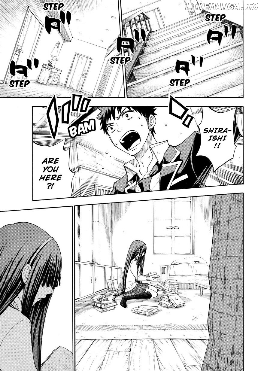 Yamada-kun to 7-nin no Majo Chapter 86 - page 11