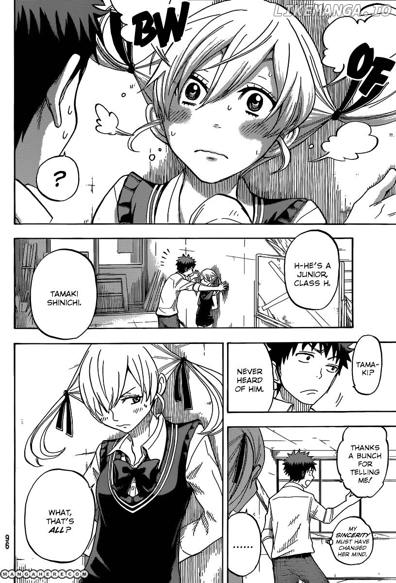 Yamada-kun to 7-nin no Majo Chapter 53 - page 7