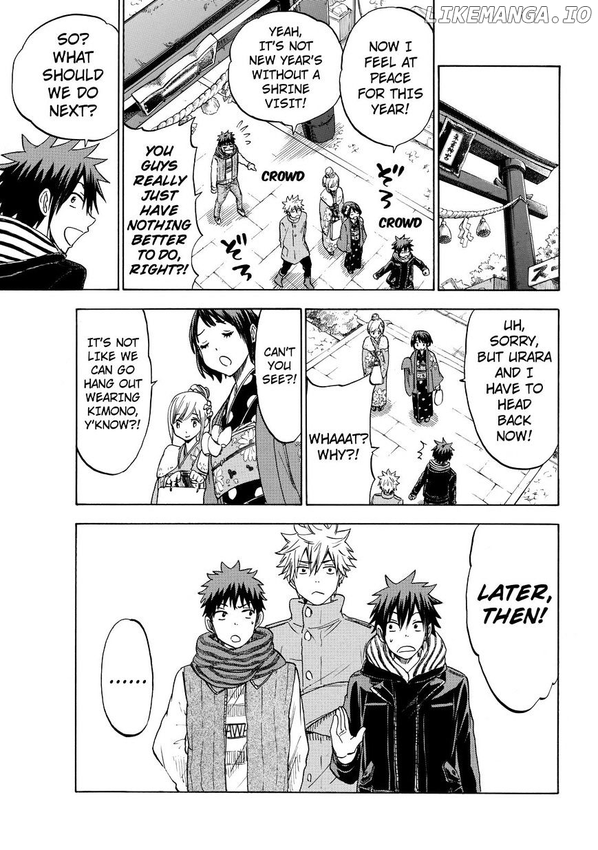 Yamada-kun to 7-nin no Majo Chapter 120 - page 7