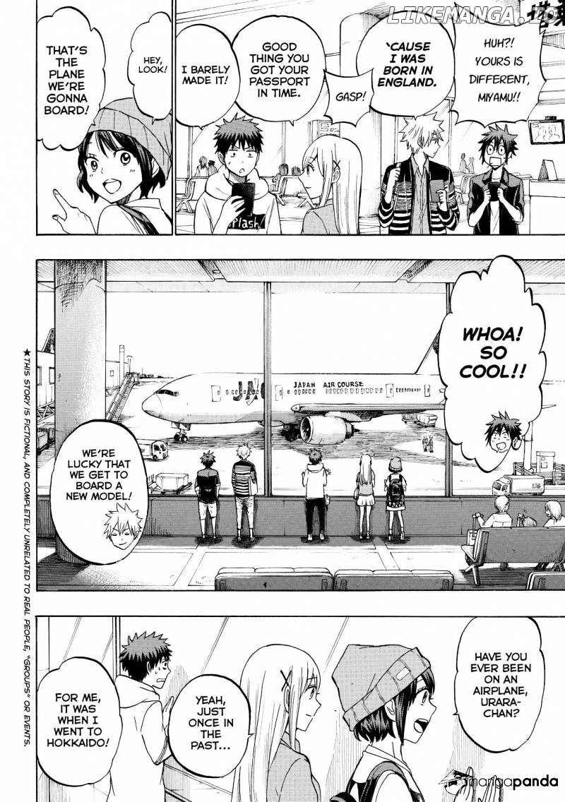 Yamada-kun to 7-nin no Majo Chapter 200 - page 3