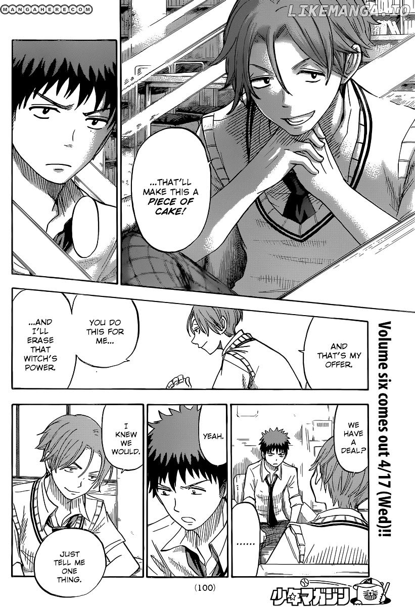 Yamada-kun to 7-nin no Majo Chapter 54 - page 7
