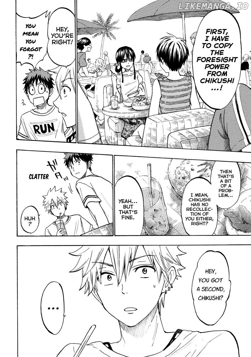 Yamada-kun to 7-nin no Majo Chapter 201 - page 6