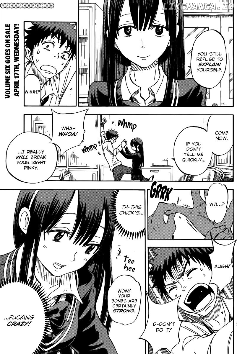 Yamada-kun to 7-nin no Majo Chapter 55 - page 12