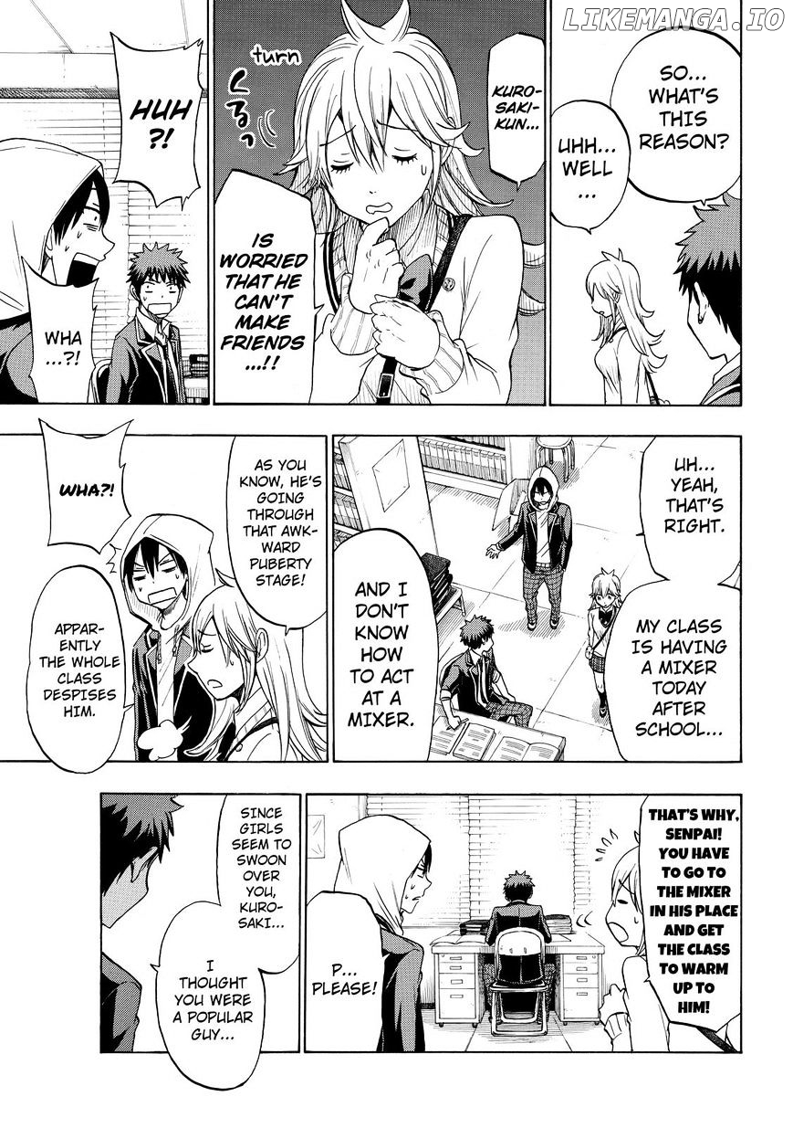 Yamada-kun to 7-nin no Majo Chapter 122 - page 11
