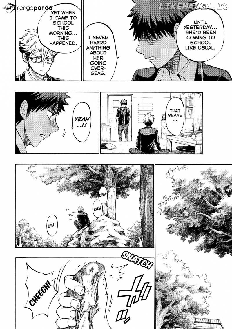 Yamada-kun to 7-nin no Majo Chapter 236 - page 12