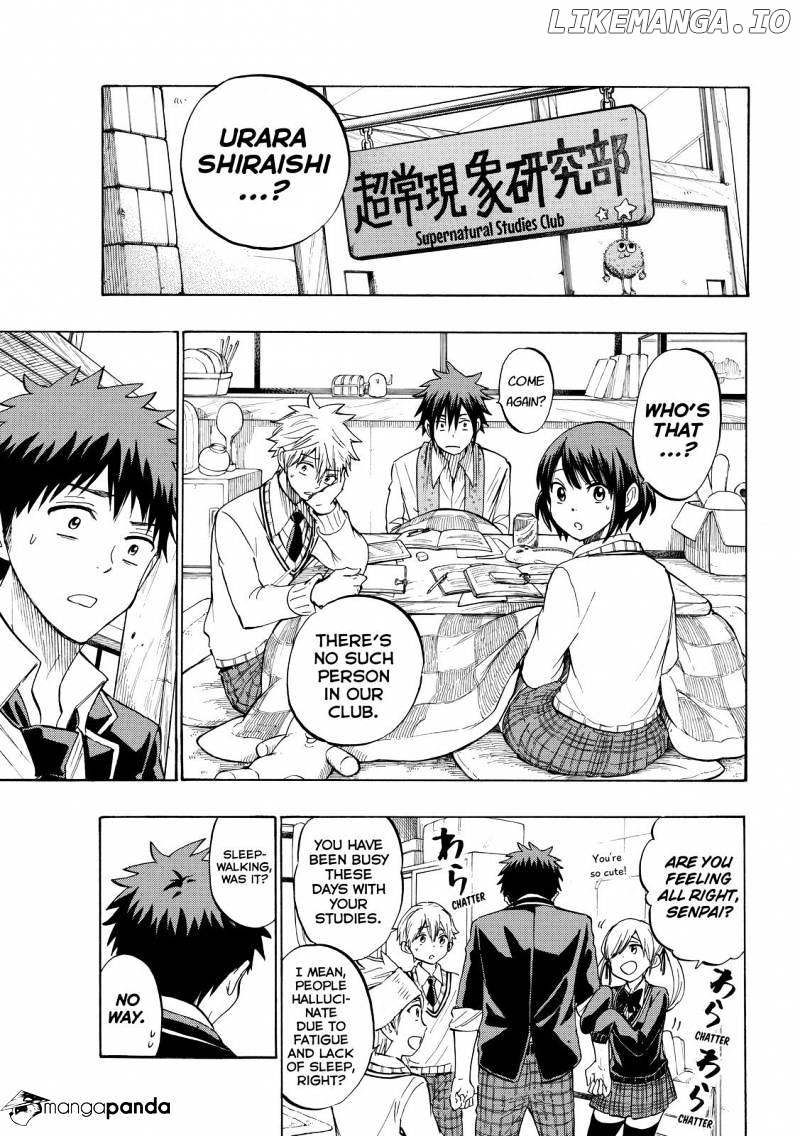 Yamada-kun to 7-nin no Majo Chapter 236 - page 3