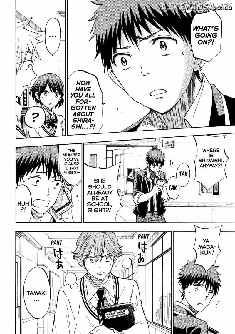 Yamada-kun to 7-nin no Majo Chapter 236 - page 4