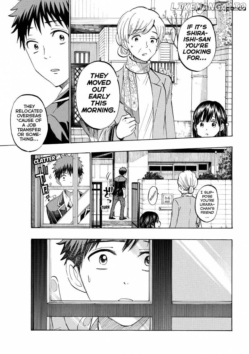 Yamada-kun to 7-nin no Majo Chapter 236 - page 7