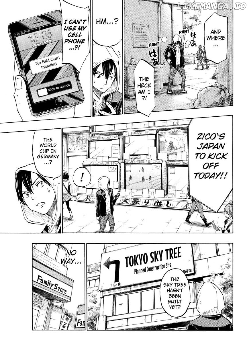Yamada-kun to 7-nin no Majo Chapter 123 - page 7