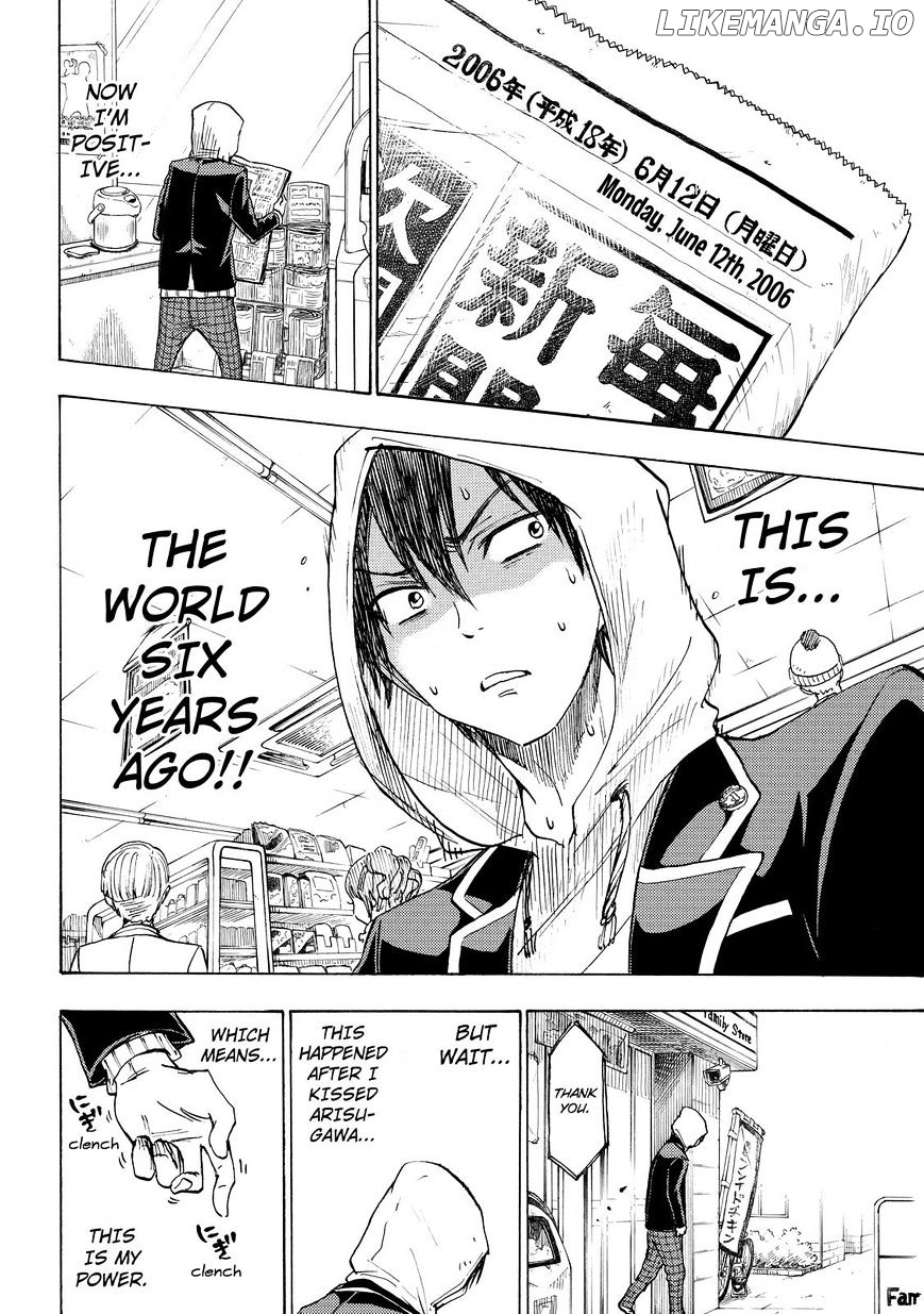 Yamada-kun to 7-nin no Majo Chapter 123 - page 8