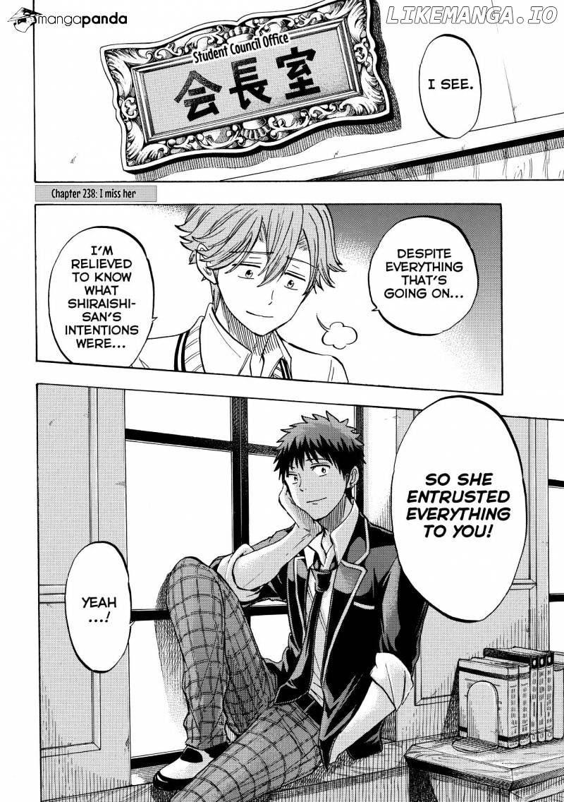 Yamada-kun to 7-nin no Majo Chapter 238 - page 2
