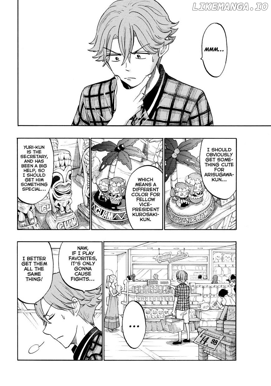 Yamada-kun to 7-nin no Majo Chapter 204 - page 10