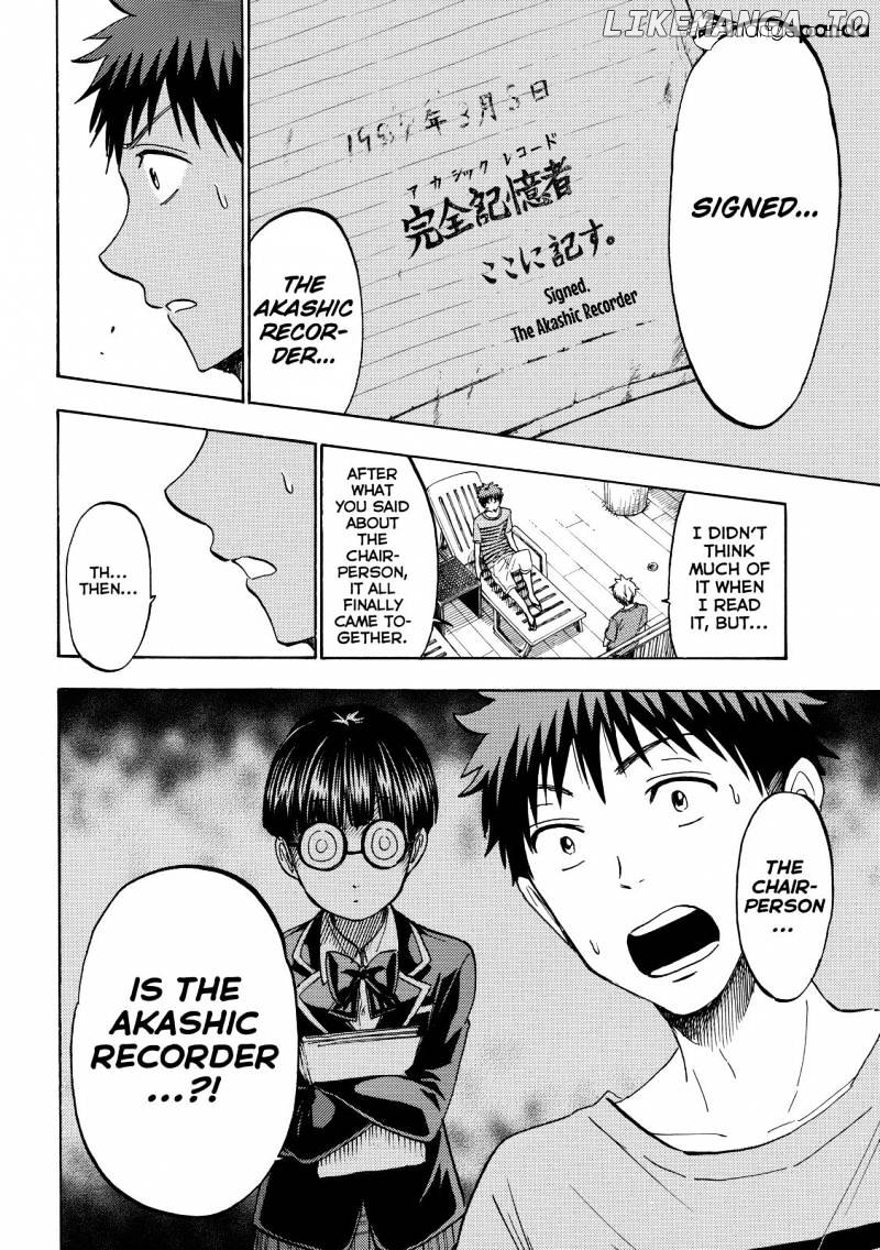Yamada-kun to 7-nin no Majo Chapter 205 - page 6