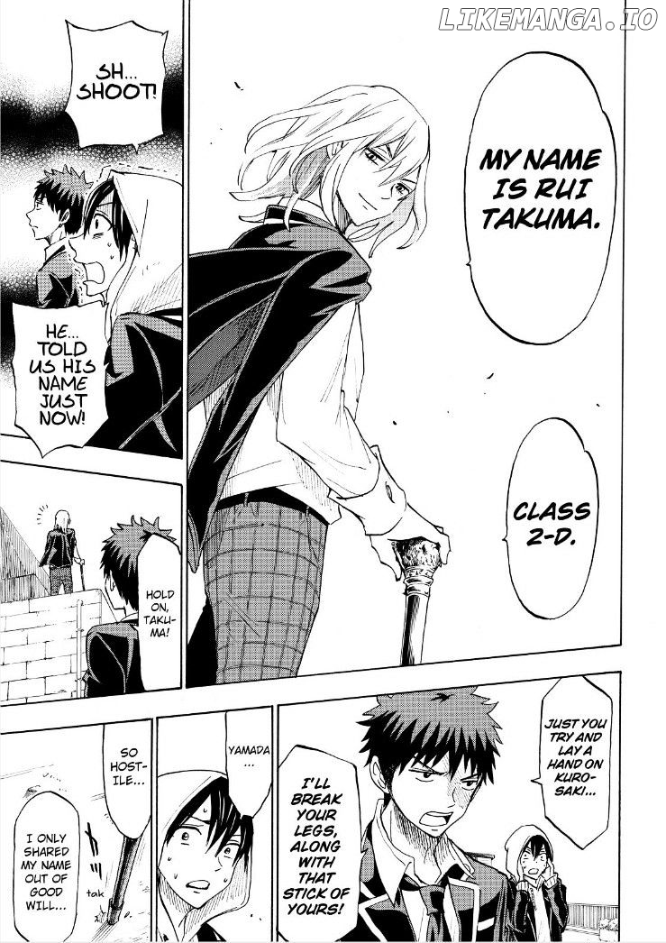 Yamada-kun to 7-nin no Majo Chapter 125 - page 7