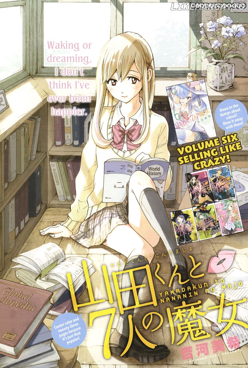 Yamada-kun to 7-nin no Majo Chapter 59 - page 1