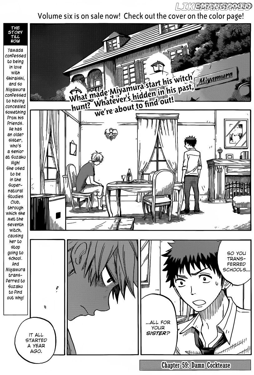 Yamada-kun to 7-nin no Majo Chapter 59 - page 3