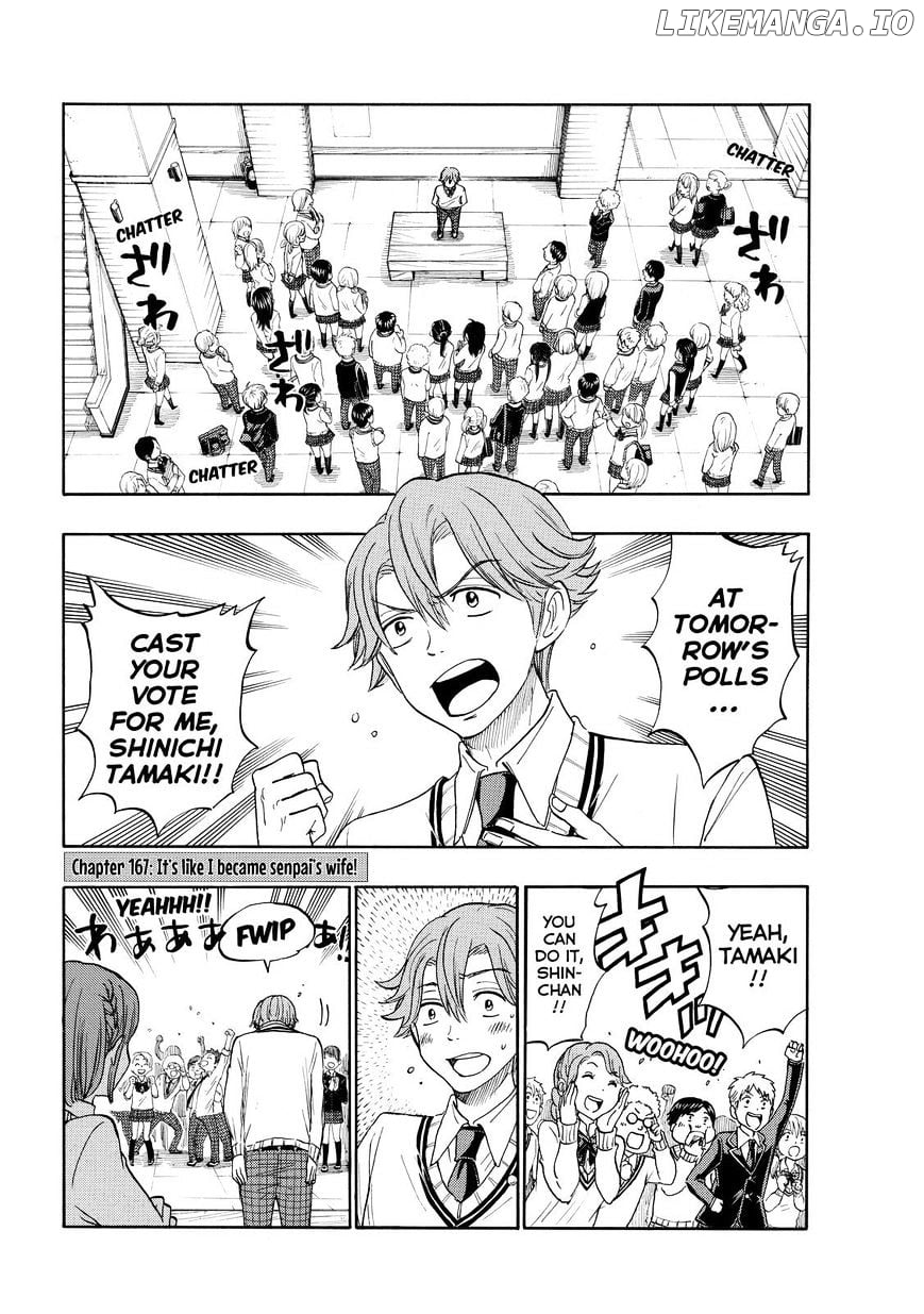 Yamada-kun to 7-nin no Majo Chapter 167 - page 2