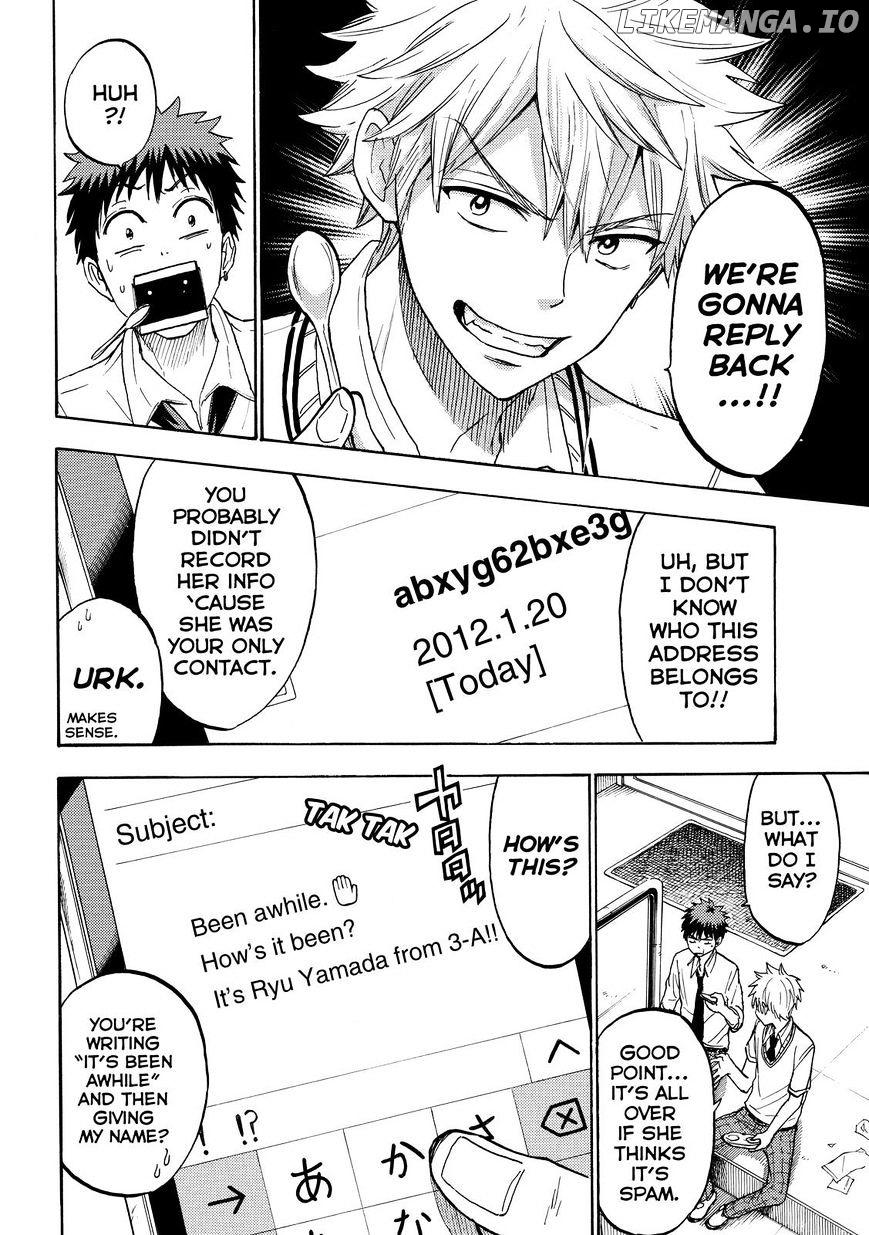 Yamada-kun to 7-nin no Majo Chapter 207 - page 18