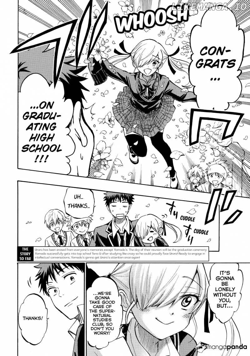 Yamada-kun to 7-nin no Majo Chapter 241 - page 2