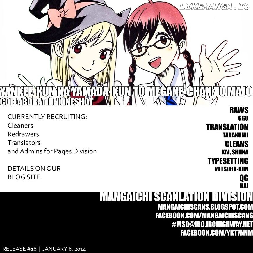Yamada-kun to 7-nin no Majo Chapter 93.5 - page 1
