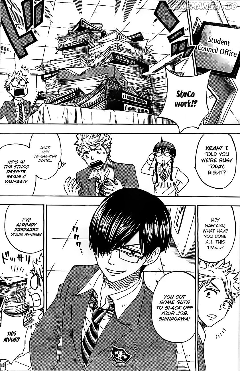 Yamada-kun to 7-nin no Majo Chapter 93.5 - page 11