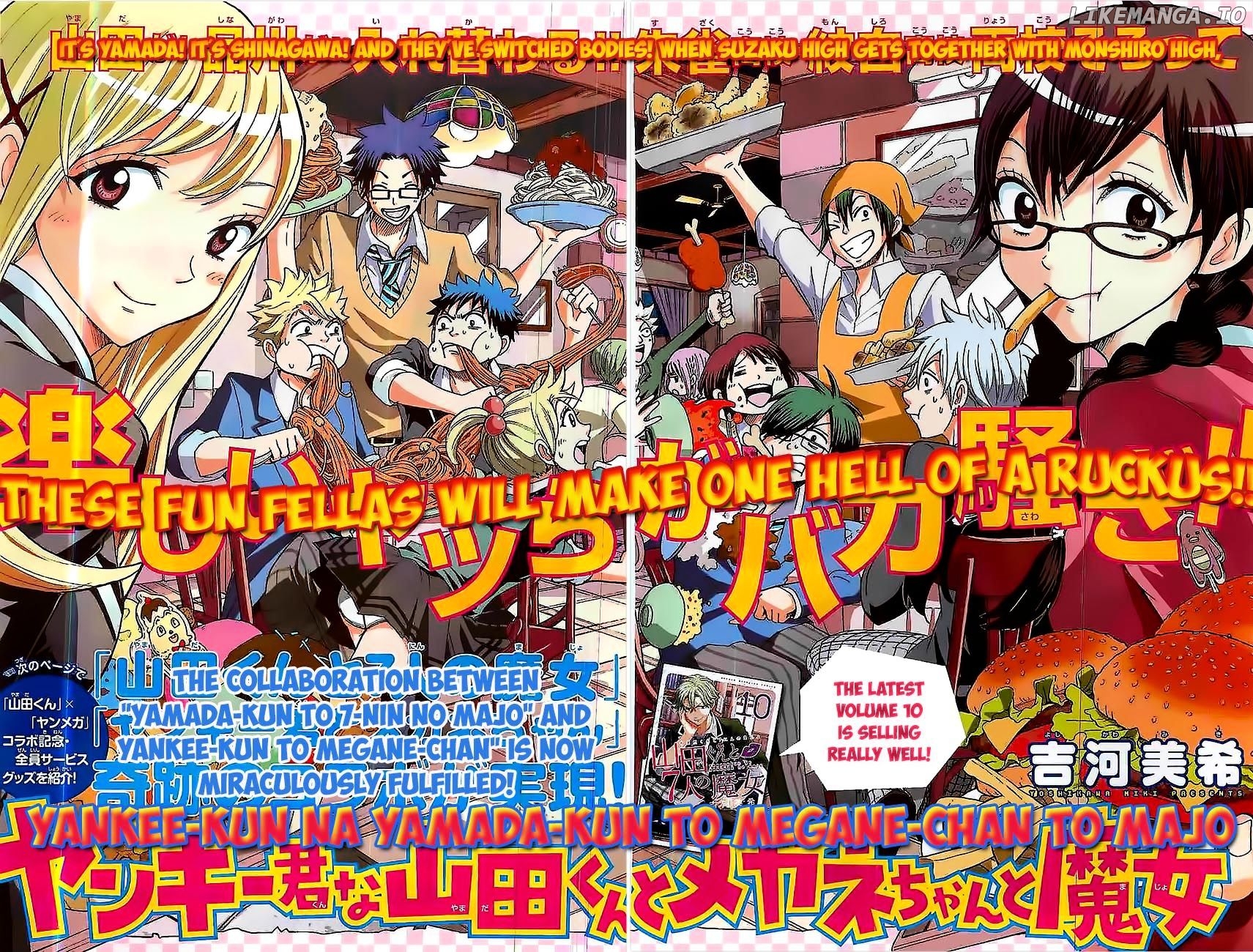 Yamada-kun to 7-nin no Majo Chapter 93.5 - page 5
