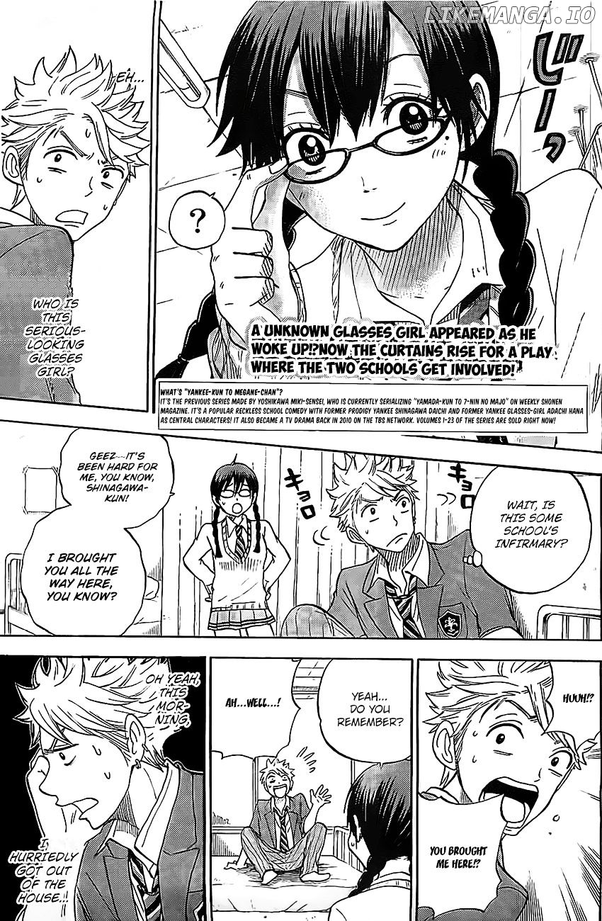 Yamada-kun to 7-nin no Majo Chapter 93.5 - page 6