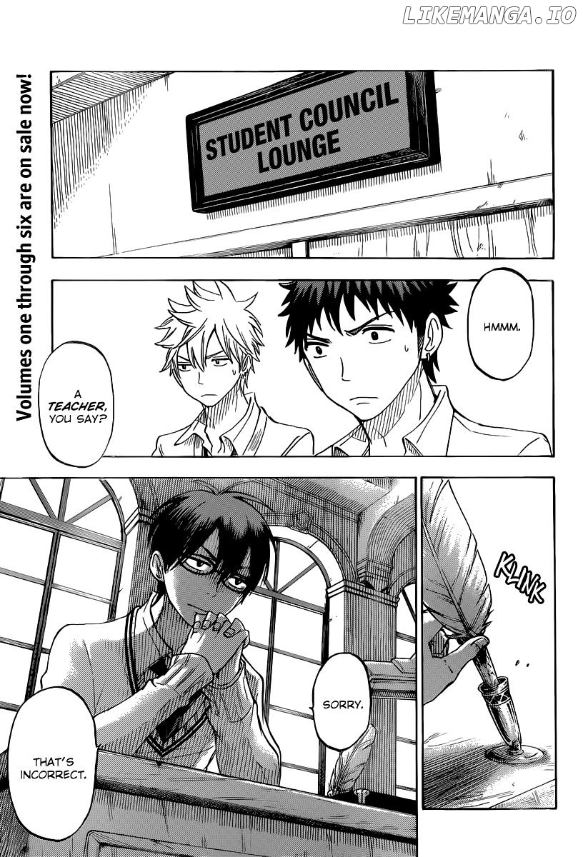 Yamada-kun to 7-nin no Majo Chapter 61 - page 4