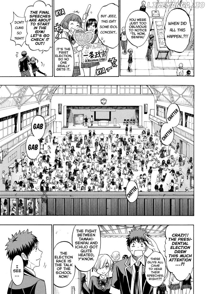 Yamada-kun to 7-nin no Majo Chapter 169 - page 5