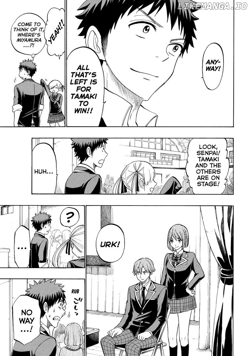 Yamada-kun to 7-nin no Majo Chapter 169 - page 7