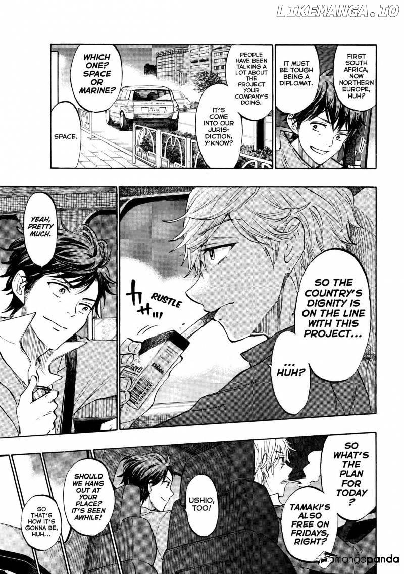 Yamada-kun to 7-nin no Majo Chapter 242 - page 5
