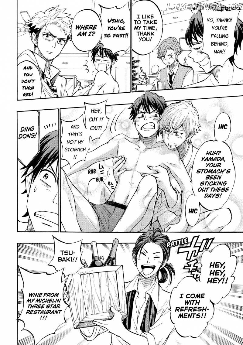 Yamada-kun to 7-nin no Majo Chapter 242 - page 8
