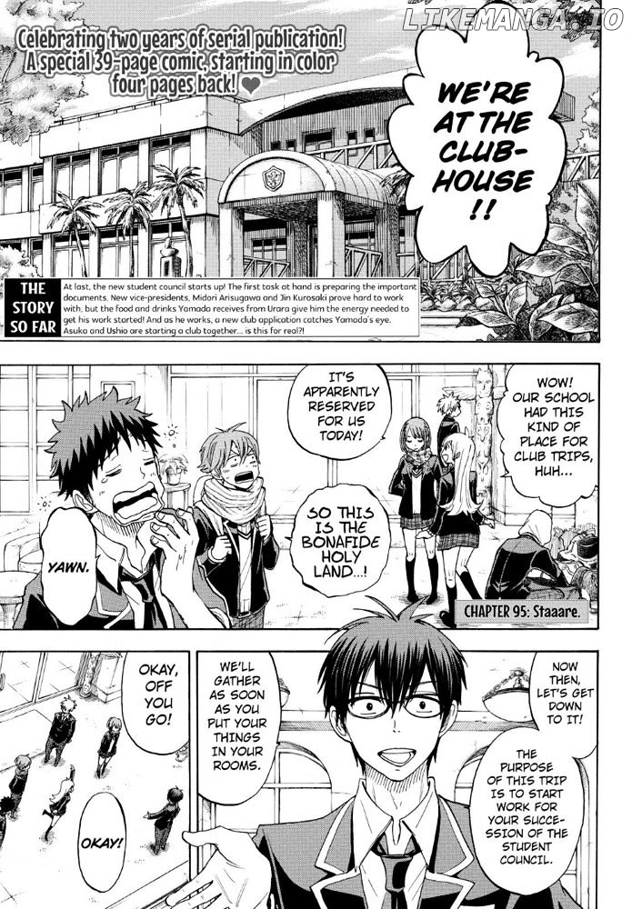 Yamada-kun to 7-nin no Majo Chapter 95 - page 3