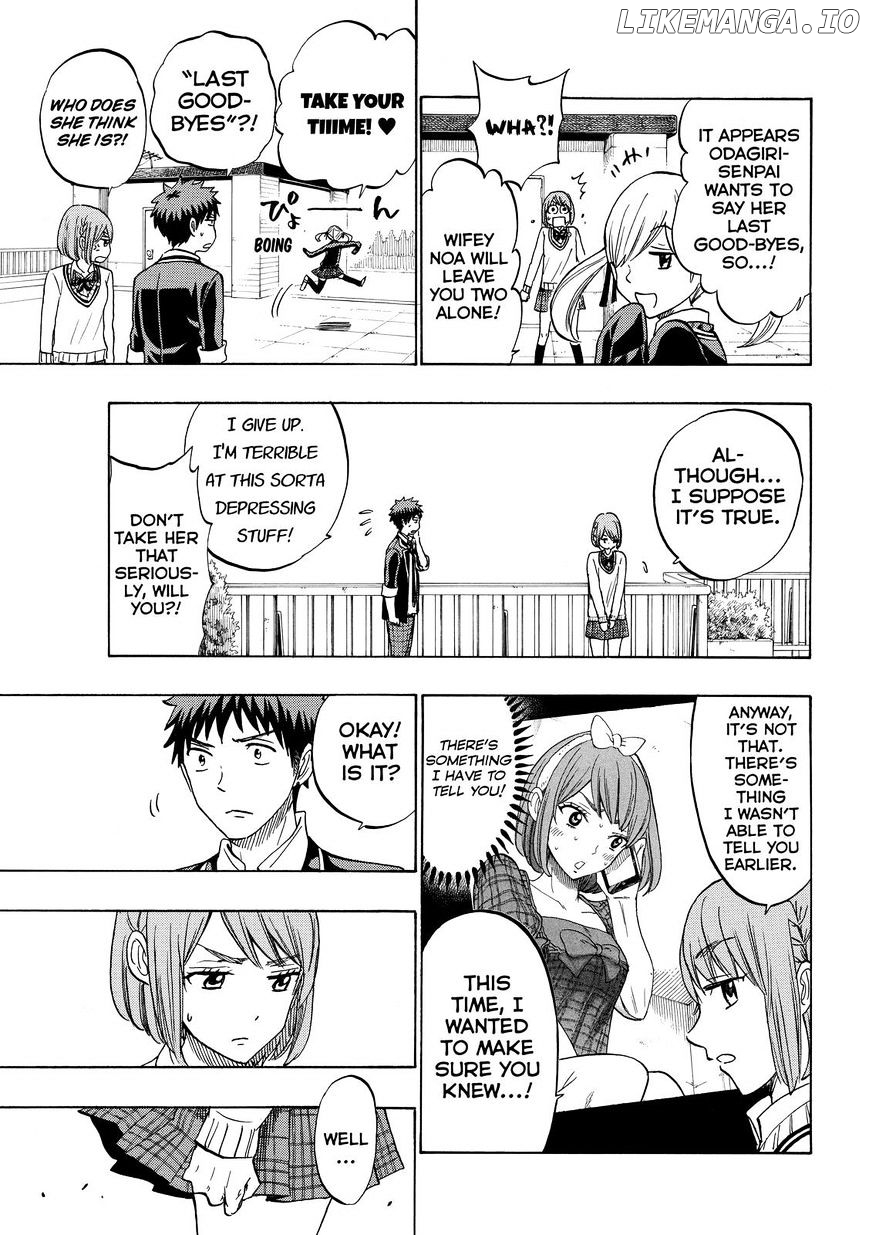 Yamada-kun to 7-nin no Majo Chapter 171 - page 7