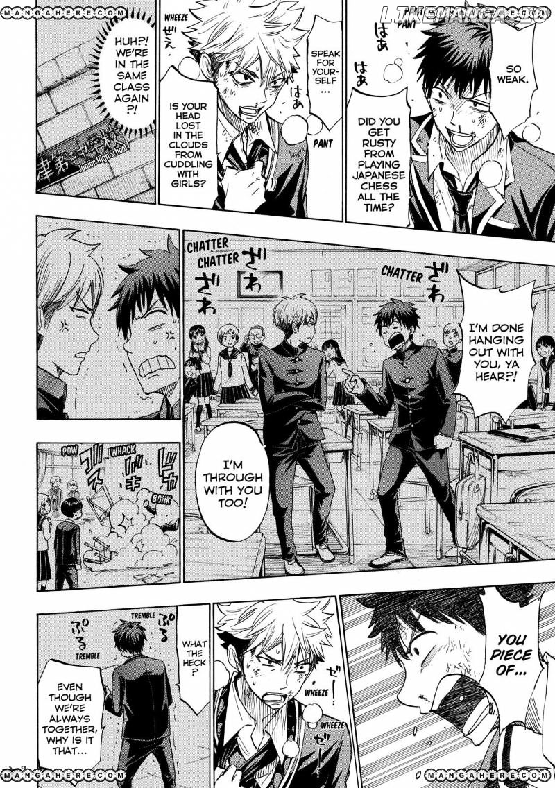 Yamada-kun to 7-nin no Majo Chapter 172 - page 10