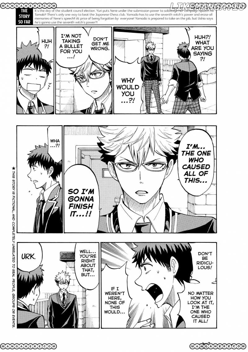 Yamada-kun to 7-nin no Majo Chapter 172 - page 2