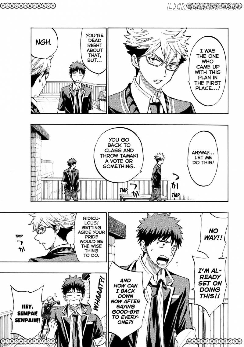 Yamada-kun to 7-nin no Majo Chapter 172 - page 3